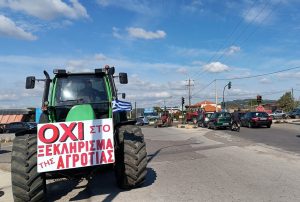 Αγρότες: Κλιμακώνουν τις κινητοποιήσεις με συλλαλητήριο στην Αθήνα και μπλόκα στις Εθνικές Οδούς – Τα αιτήματα