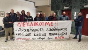 Πύργoς: Συμβολική κατάληψη αγροτών στο κτίριο της ΠΕ Ηλείας